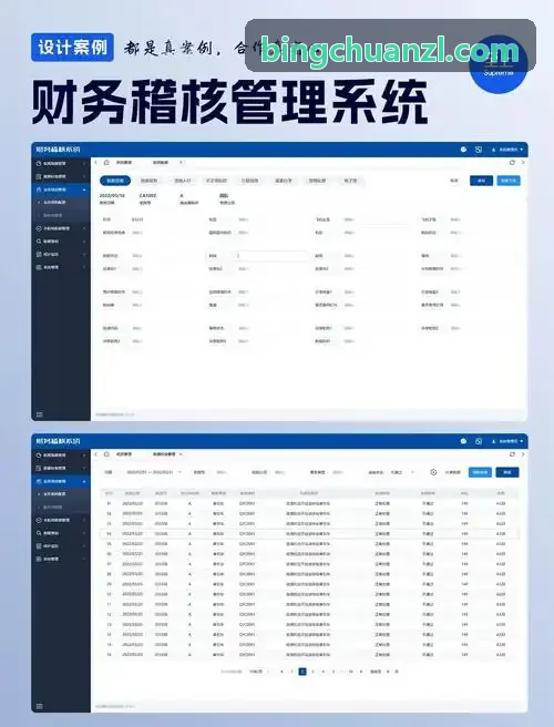 J9数据流转与平台技术架构